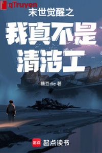 Mạt thế thức tỉnh chi ta thật không phải người vệ sinh!