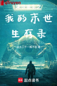 Mạt thế trọng sinh chi ta mạt thế sinh tồn lục