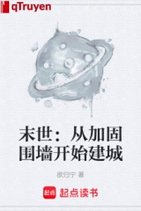 Mạt thế: Từ gia cố tường vây bắt đầu kiến thành