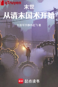 Mạt thế, từ thanh mạt võ thuật truyền thống Trung Quốc bắt đầu