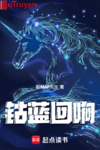 Màu xanh cobalt tiếng vọng