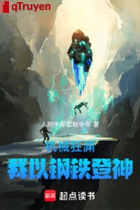 Máy móc cuồng uyên: Ta lấy sắt thép đăng thần