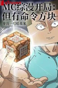 MC tổng mạn khai cục: Nhưng có mệnh lệnh khối vuông