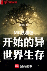 MC từ chiều hôm bắt đầu dị thế giới sinh tồn
