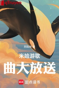 Mễ ha du ca khúc đại truyền