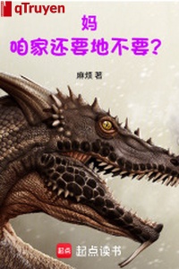 Mẹ, nhà ta còn yếu địa không cần?