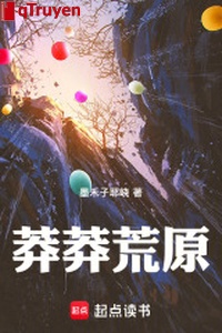 Mênh mông cánh đồng hoang vu