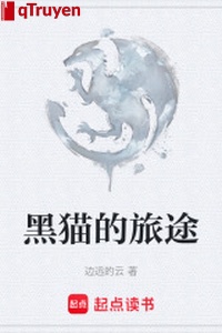 Mèo đen lữ đồ