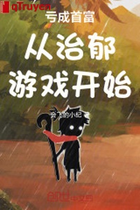 Mệt thành nhà giàu số một từ trị úc trò chơi bắt đầu