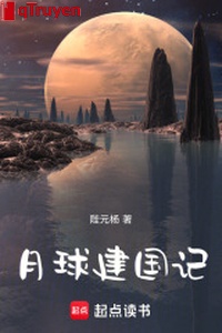 Miêu chủ chìm nổi