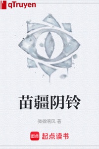 Miêu Cương âm linh