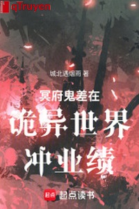 Minh Phủ quỷ sai ở quỷ dị thế giới hướng công trạng