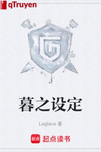 Mộ chi giả thiết