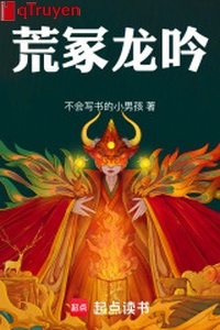 Mộ hoang rồng ngâm