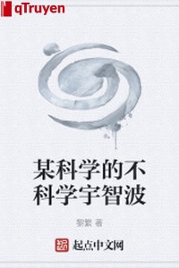 Mỗ khoa học không khoa học Uchiha