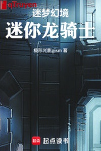 Mơ mộng ảo cảnh: Mini Long Kỵ Sĩ