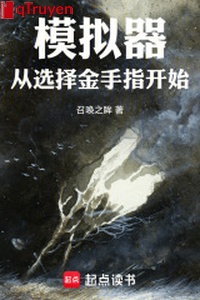 Mô phỏng khí: Từ lựa chọn bàn tay vàng bắt đầu