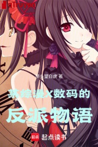 Mỗ tổng mạn X chữ số vai ác vật ngữ