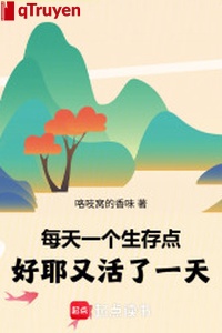 Mỗi ngày một cái sinh tồn điểm: Hảo gia lại sống một ngày