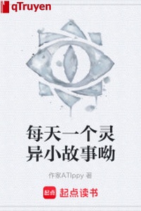 Mỗi ngày một cái thần quái tiểu chuyện xưa u