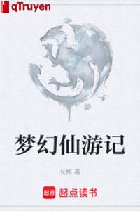 Mộng ảo tiên du ký