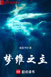 Mộng duy chi chủ