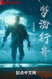 Mộng hải hành thuyền