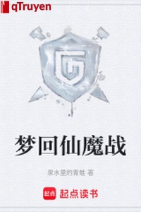Mộng hồi tiên ma chiến