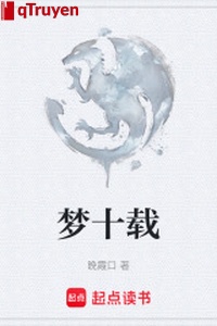 Mộng mười tái