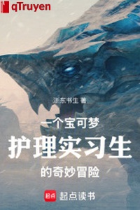 Một cái bảo nhưng mộng thực tập sinh kỳ diệu mạo hiểm
