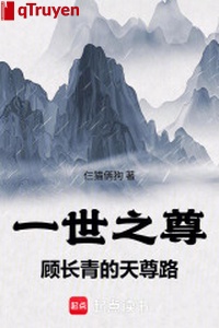 Một đời tôn sư: Cố trường thanh Thiên Tôn lộ