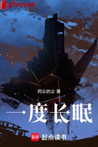 Một lần hôn mê