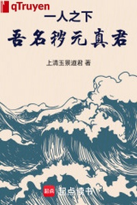 Một người dưới: Ngô danh uế nguyên chân quân!