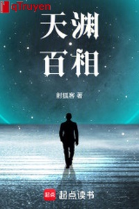 Một trời một vực trăm tương