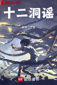 Mười hai động dao