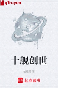 Mười hạm sáng thế