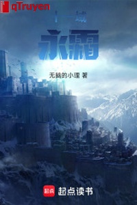 Mười một vực: Vĩnh sương