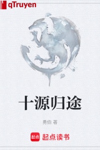 Mười nguyên đường về