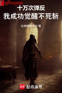 Mười vạn lần đạn phản, ta thành công thức tỉnh bất tử trảm!