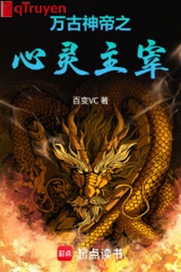 Muôn đời thần đế chi tâm linh chúa tể