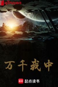 Muôn vàn ta trung
