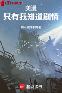 Mỹ mạn: Chỉ có ta biết cốt truyện