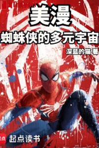Mỹ mạn: Spider Man đa nguyên vũ trụ