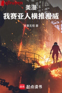 Mỹ mạn: Ta, người Saiya, hoành đẩy Marvel