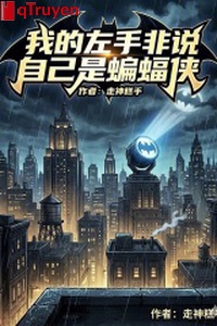 Mỹ mạn, ta tay trái phi nói chính mình là Batman