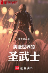 Mỹ mạn thế giới thánh võ sĩ