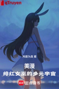 Mỹ mạn: Ửng đỏ nữ vu đa nguyên vũ trụ