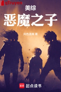 Mỹ tổng: Ác ma chi tử