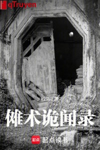 Na thuật quỷ nghe lục