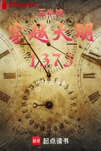 Năm bán thần: Xuyên qua đại minh 1373